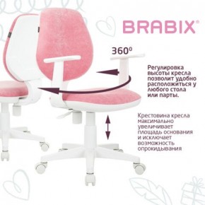 Кресло детское BRABIX "Fancy MG-201W", с подлокотниками, пластик белый, ткань вельветовая, розовое, 533009 в Тавде - tavda.mebel24.online | фото 6