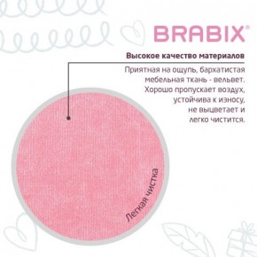 Кресло детское BRABIX "Fancy MG-201W", с подлокотниками, пластик белый, ткань вельветовая, розовое, 533009 в Тавде - tavda.mebel24.online | фото 7