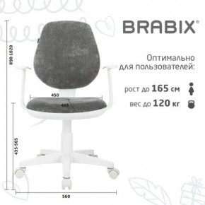 Кресло детское BRABIX "Fancy MG-201W", с подлокотниками, пластик белый, велюр, серое, 533010 в Тавде - tavda.mebel24.online | фото 5