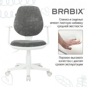 Кресло детское BRABIX "Fancy MG-201W", с подлокотниками, пластик белый, велюр, серое, 533010 в Тавде - tavda.mebel24.online | фото 6