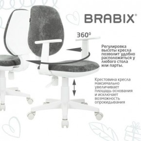 Кресло детское BRABIX "Fancy MG-201W", с подлокотниками, пластик белый, велюр, серое, 533010 в Тавде - tavda.mebel24.online | фото 7