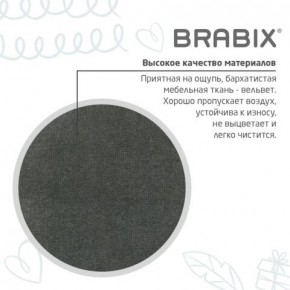 Кресло детское BRABIX "Fancy MG-201W", с подлокотниками, пластик белый, велюр, серое, 533010 в Тавде - tavda.mebel24.online | фото 9