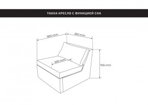 Кресло для отдыха Йоки тёмно-зелёный, ткань рогожка в Тавде - tavda.mebel24.online | фото 3