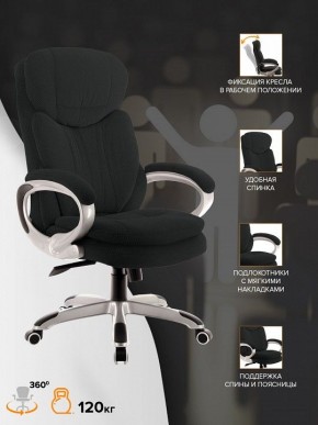 Кресло для руководителя Boss T в Тавде - tavda.mebel24.online | фото 4