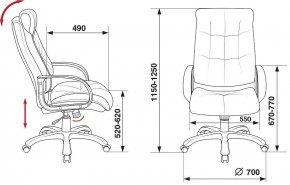 Кресло для руководителя CH-824B в Тавде - tavda.mebel24.online | фото 12