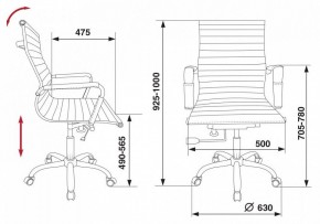 Кресло для руководителя CH-883-Low/BLACK в Тавде - tavda.mebel24.online | фото