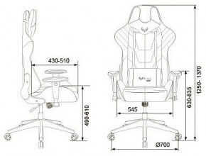 Кресло игровое VIKING 4 AERO BLUE в Тавде - tavda.mebel24.online | фото 12