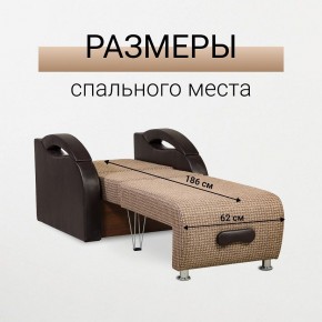 Кресло-кровать Юпитер Ратибор темный в Тавде - tavda.mebel24.online | фото 3