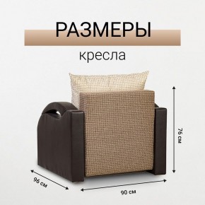 Кресло-кровать Юпитер Ратибор темный в Тавде - tavda.mebel24.online | фото 5