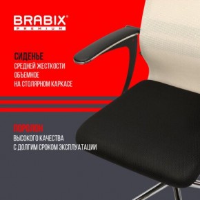 Кресло офисное BRABIX PREMIUM "Ultimate EX-801" хром, плотная двойная сетка Х2, черное/бежевое, 532919 в Тавде - tavda.mebel24.online | фото 3