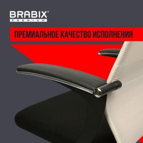 Кресло офисное BRABIX PREMIUM "Ultimate EX-801" хром, плотная двойная сетка Х2, черное/бежевое, 532919 в Тавде - tavda.mebel24.online | фото 5