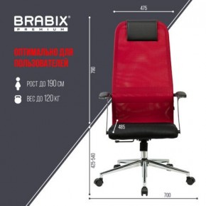 Кресло офисное BRABIX PREMIUM "Ultimate EX-801" хром, плотная двойная сетка Х2, черное/красное, 532921 в Тавде - tavda.mebel24.online | фото 5