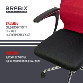 Кресло офисное BRABIX PREMIUM "Ultimate EX-801" хром, плотная двойная сетка Х2, черное/красное, 532921 в Тавде - tavda.mebel24.online | фото 8