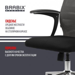 Кресло офисное BRABIX PREMIUM "Ultimate EX-801" хром, плотная двойная сетка Х2, черное/серое, 532918 в Тавде - tavda.mebel24.online | фото 9