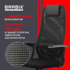 Кресло офисное BRABIX PREMIUM "Ultimate EX-801" пластик, плотная двойная сетка Х2, черное, 532922 в Тавде - tavda.mebel24.online | фото 4