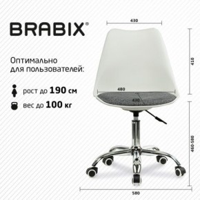 Кресло стул BRABIX "Eames MG-310 CH", хром, пластик белый, ткань серая, 532924 в Тавде - tavda.mebel24.online | фото 6