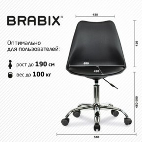 Кресло стул BRABIX "Eames MG-310 CH", хром, пластик черный, экокожа черная, 532925 в Тавде - tavda.mebel24.online | фото 5