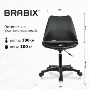 Кресло стул BRABIX "Eames MG-310 PL", пластик черный, экокожа черная, 532927 в Тавде - tavda.mebel24.online | фото 4