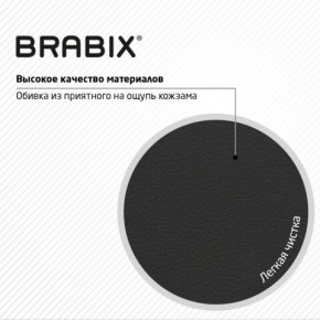 Кресло стул BRABIX "Eames MG-310 PL", пластик черный, экокожа черная, 532927 в Тавде - tavda.mebel24.online | фото 6