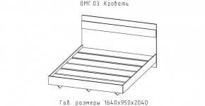 ОМЕГА Кровать 1600 настил ЛДСП (ЦРК.ОМГ.03) в Тавде - tavda.mebel24.online | фото 2