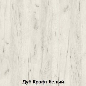 Кровать 2-х ярусная подростковая Антилия (Дуб крафт белый/Белый глянец) в Тавде - tavda.mebel24.online | фото 2