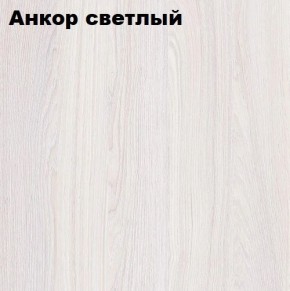 Кровать 2-х ярусная с диваном Карамель 75 (АРТ) Анкор светлый/Бодега в Тавде - tavda.mebel24.online | фото 2