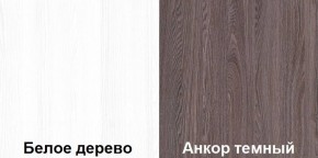 Кровать-чердак Пионер 1 (800*1900) Винтерберг, Ясень, Дуб молочный в Тавде - tavda.mebel24.online | фото 6