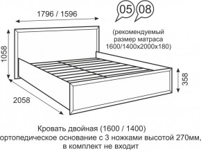 Кровать двуспальная 1400 мм с ортопедическим основанием Венеция 8 бодега в Тавде - tavda.mebel24.online | фото 1