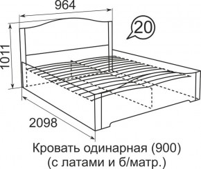 Кровать с латами Виктория 900*2000 в Тавде - tavda.mebel24.online | фото 5