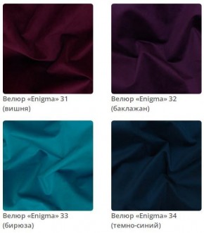 Кровать Scarlett интерьерная в Тавде - tavda.mebel24.online | фото 9