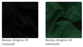 Кровать Skandy интерьерная в Тавде - tavda.mebel24.online | фото 10