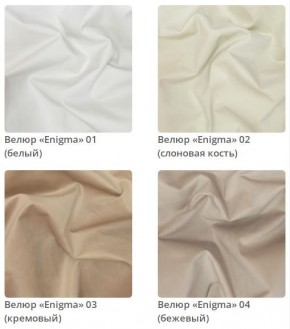 Кровать Skandy интерьерная в Тавде - tavda.mebel24.online | фото 2