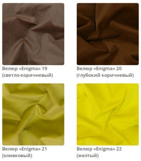Кровать Skandy интерьерная в Тавде - tavda.mebel24.online | фото 6