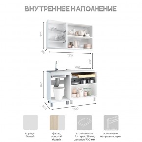 Кухня Айсбери 1.2 м (Белый/Дуб Сонома) в Тавде - tavda.mebel24.online | фото 3