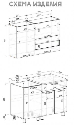 Кухня Айсбери 1.2 м (Белый/Дуб Сонома) в Тавде - tavda.mebel24.online | фото 4
