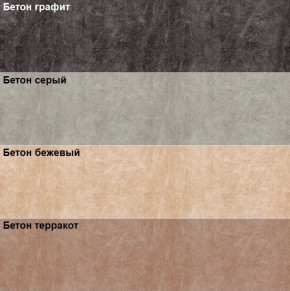 Кухонный фартук 610х3000х1,5 (композит) КМ Бетон серый в Тавде - tavda.mebel24.online | фото 3