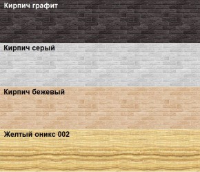 Кухонный фартук 610х3000х1,5 (композит) КМ Кирпич бежевый в Тавде - tavda.mebel24.online | фото 2
