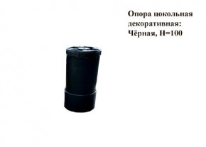 Кухонный гарнитур КГ-9 (Белый/Цемент темный/светлый/Черный) 2000 в Тавде - tavda.mebel24.online | фото 8
