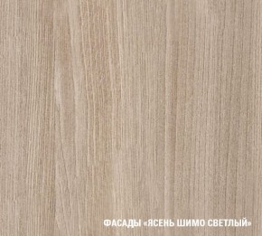 Кухонный гарнитур Лира Экстра 1700 в Тавде - tavda.mebel24.online | фото 6