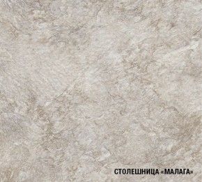 Кухонный гарнитур Лира Экстра 1700 в Тавде - tavda.mebel24.online | фото 7