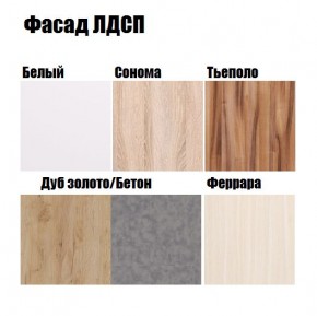 Кухонный гарнитур POINT 200 в Тавде - tavda.mebel24.online | фото 3