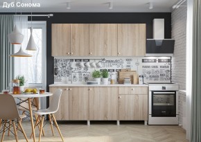 Кухонный гарнитур POINT 200 в Тавде - tavda.mebel24.online | фото 7