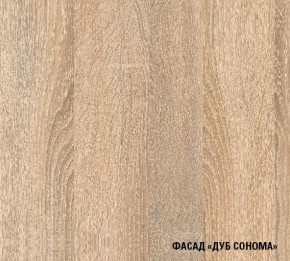 Кухонный гарнитур Симона демо 1700 (Венга/Дуб Сонома) в Тавде - tavda.mebel24.online | фото 4