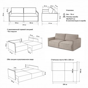 Диван-кровать 9999 в Тавде - tavda.mebel24.online | фото 3