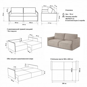Комплект мягкой мебели 318+319 (диван+модуль) в Тавде - tavda.mebel24.online | фото 2