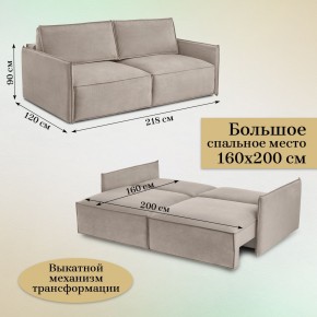 Комплект мягкой мебели 318+319 (диван+модуль) в Тавде - tavda.mebel24.online | фото 5
