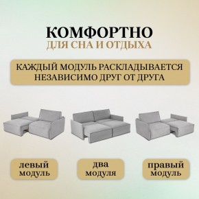 Комплект мягкой мебели 318+319 (диван+модуль) в Тавде - tavda.mebel24.online | фото 6