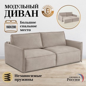 Комплект мягкой мебели 318+319 (диван+модуль) в Тавде - tavda.mebel24.online | фото 7