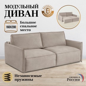 Комплект мягкой мебели 9999+9998 (диван+модуль) в Тавде - tavda.mebel24.online | фото 9