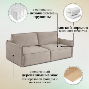 Комплект мягкой мебели 318+319 (диван+модуль) в Тавде - tavda.mebel24.online | фото 8